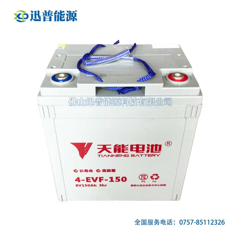 天能蓄電池4-EVF-150免維護游覽車電池 8V150Ah高爾夫球車電池